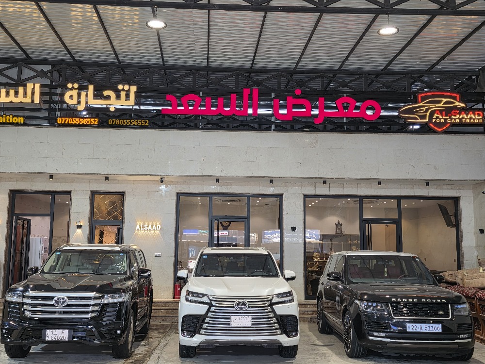 showroom-image